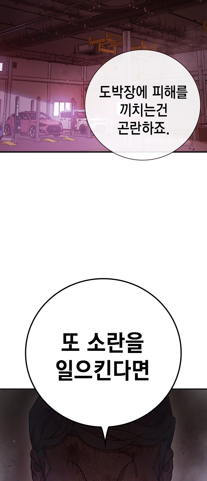 113 페이지