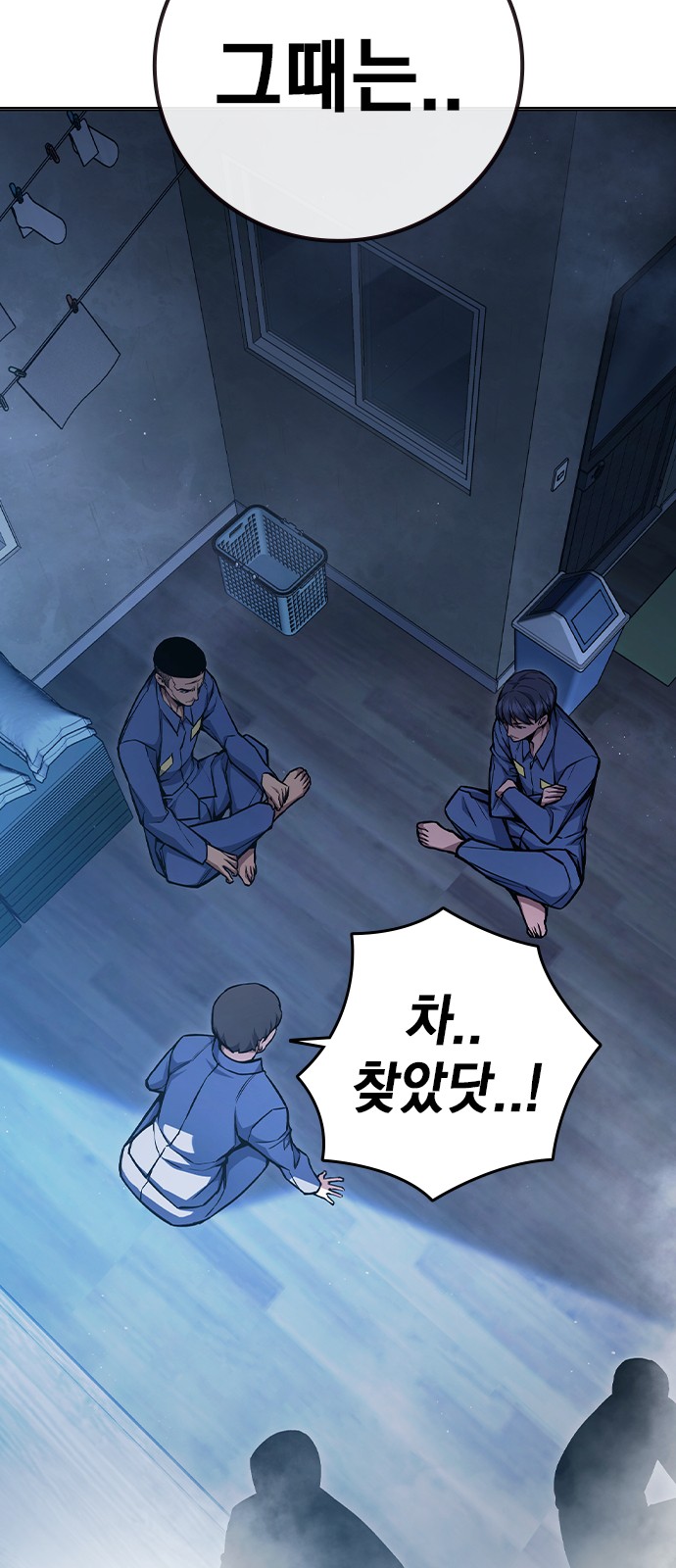 115 페이지
