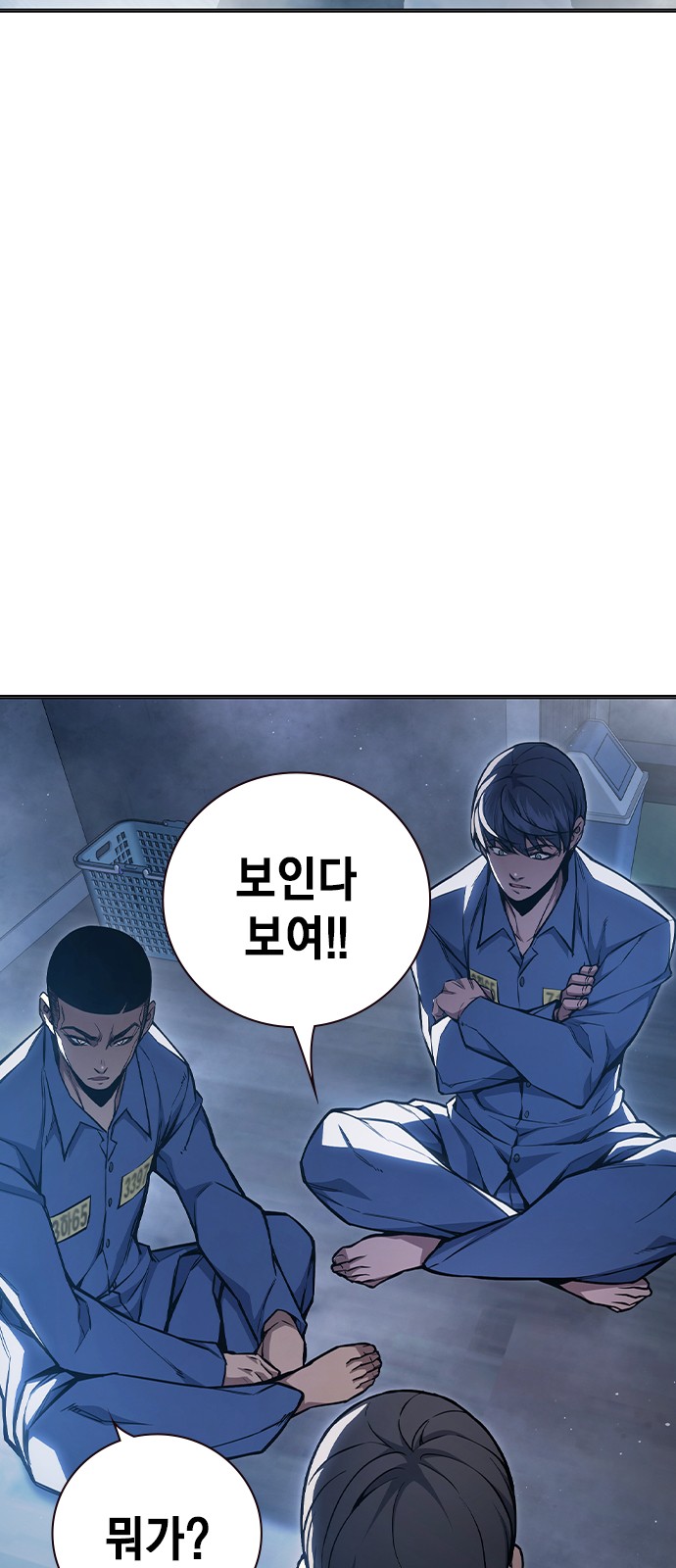 116 페이지