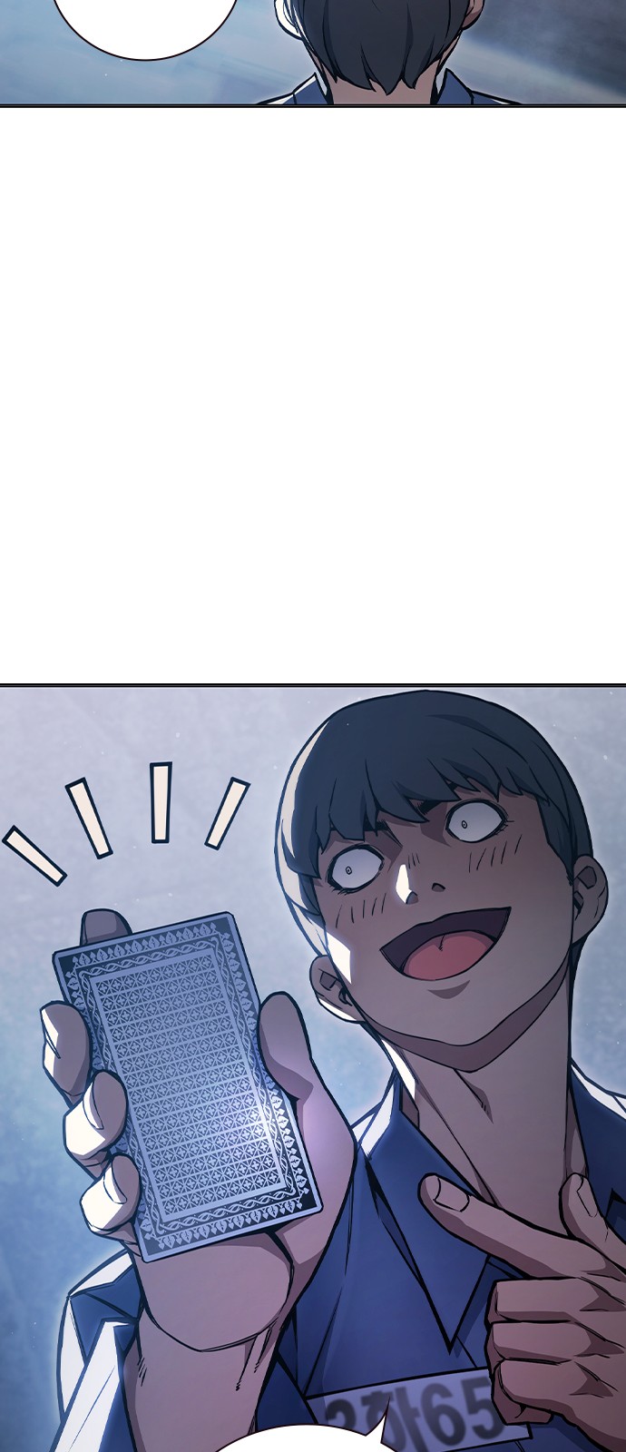 117 페이지