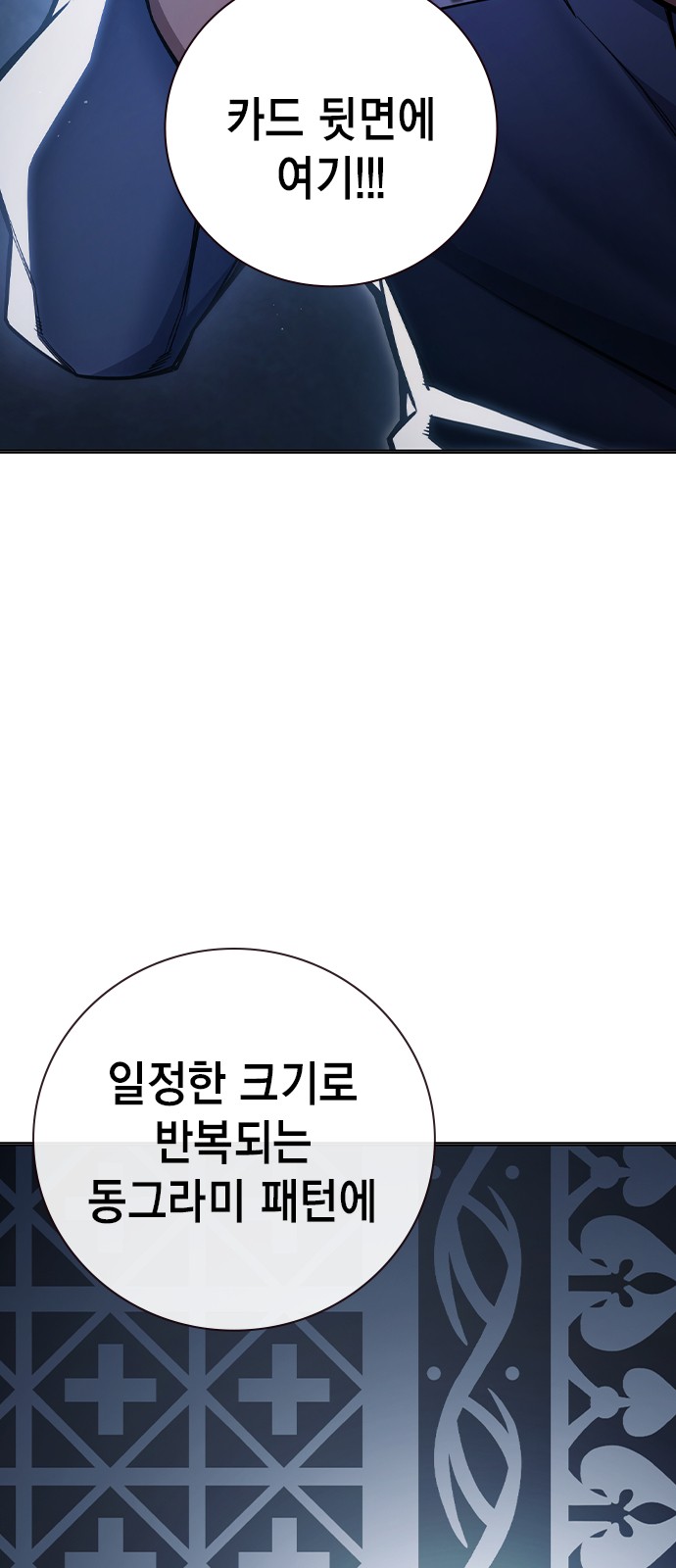 118 페이지