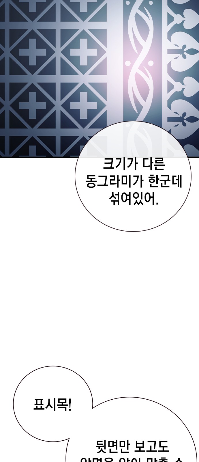 119 페이지