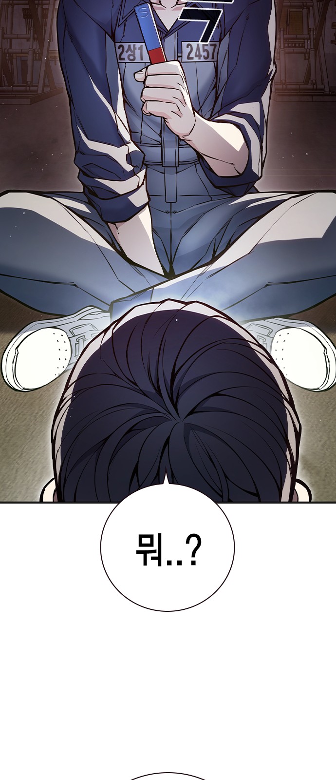 38 페이지