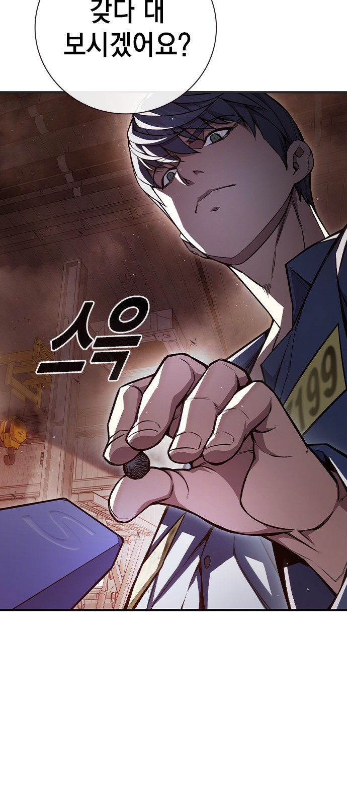 40 페이지
