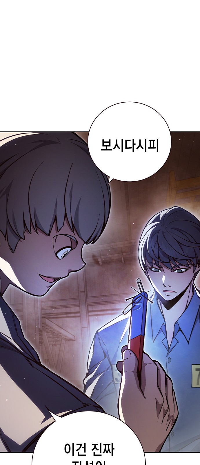 42 페이지