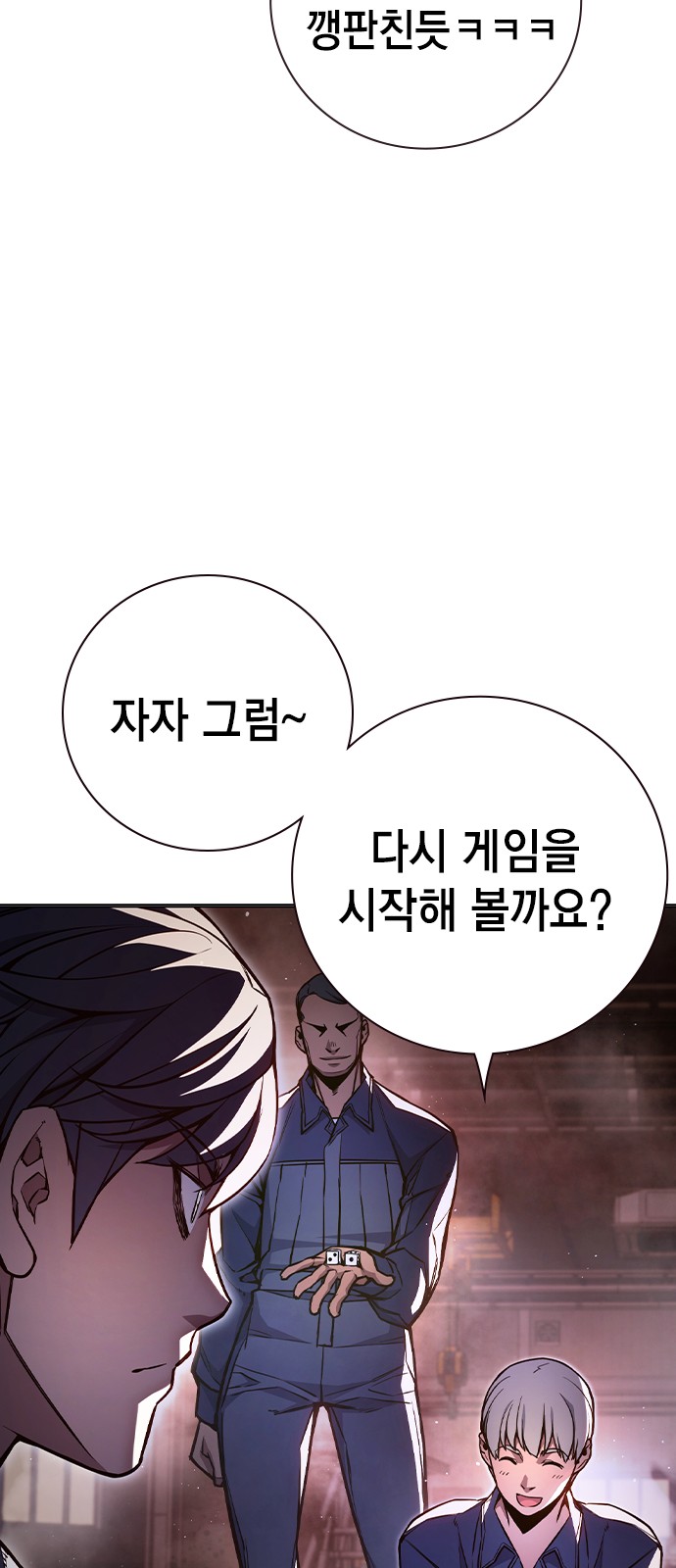 44 페이지