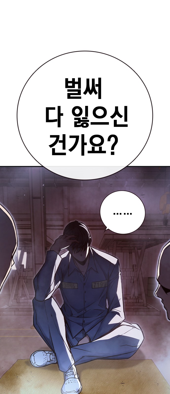 50 페이지