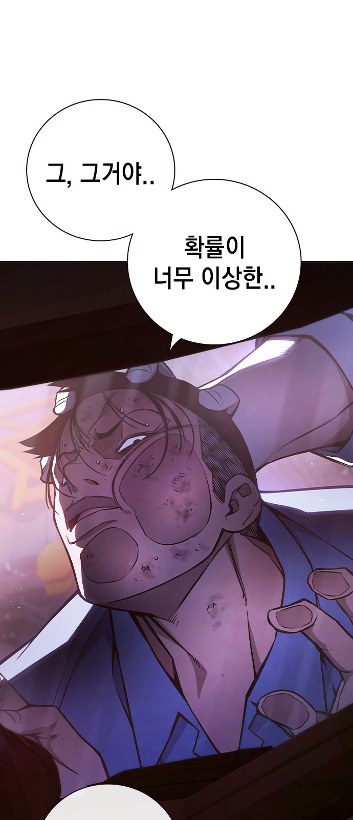 67 페이지