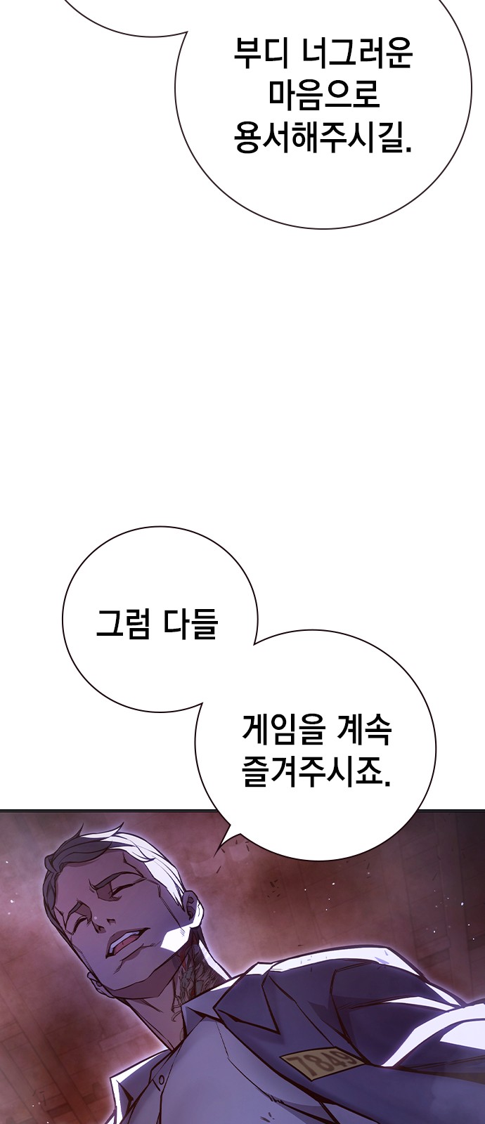 72 페이지