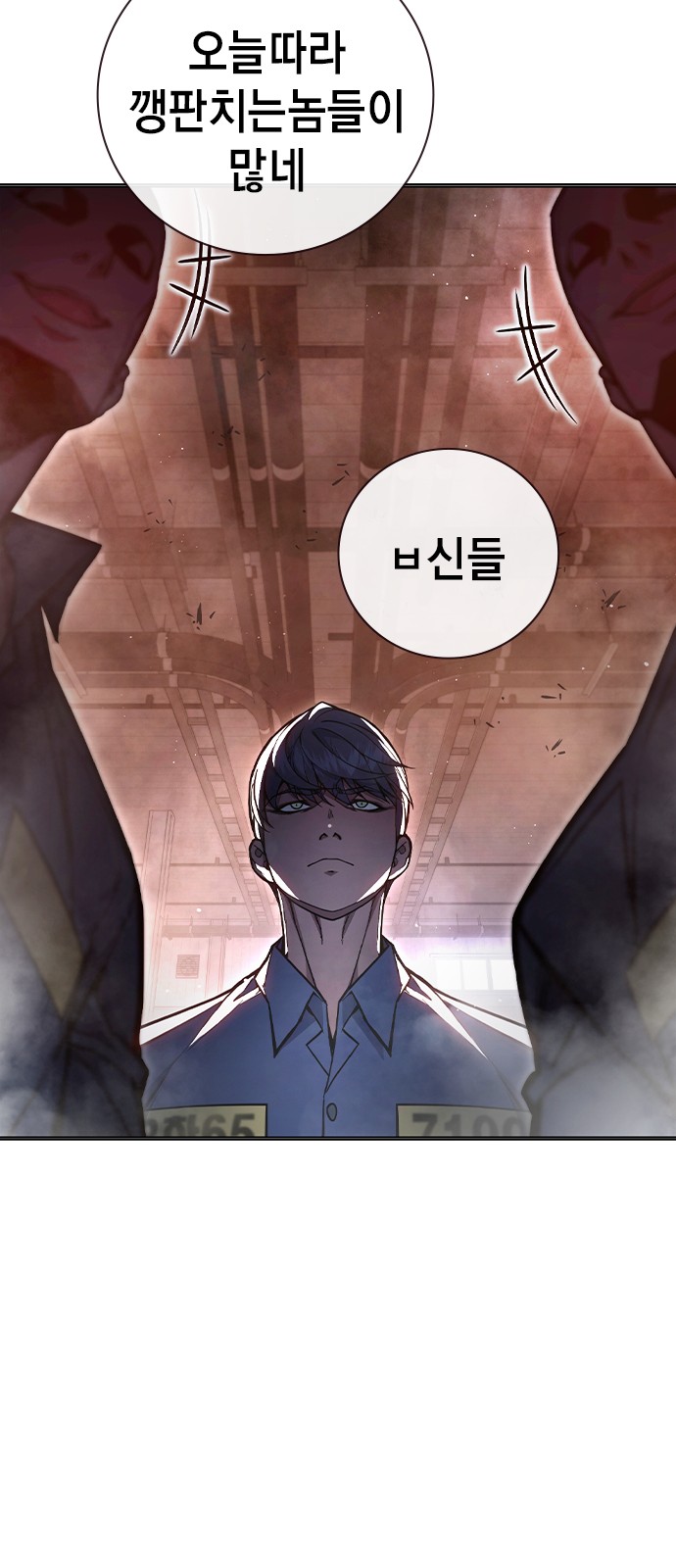 74 페이지
