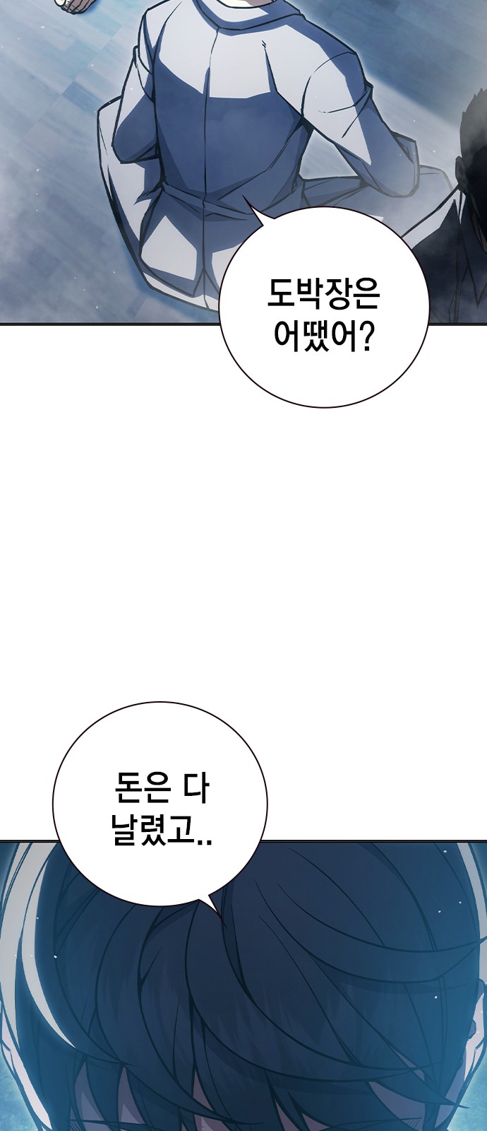 78 페이지