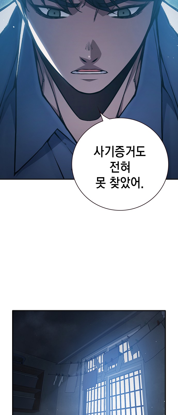 79 페이지