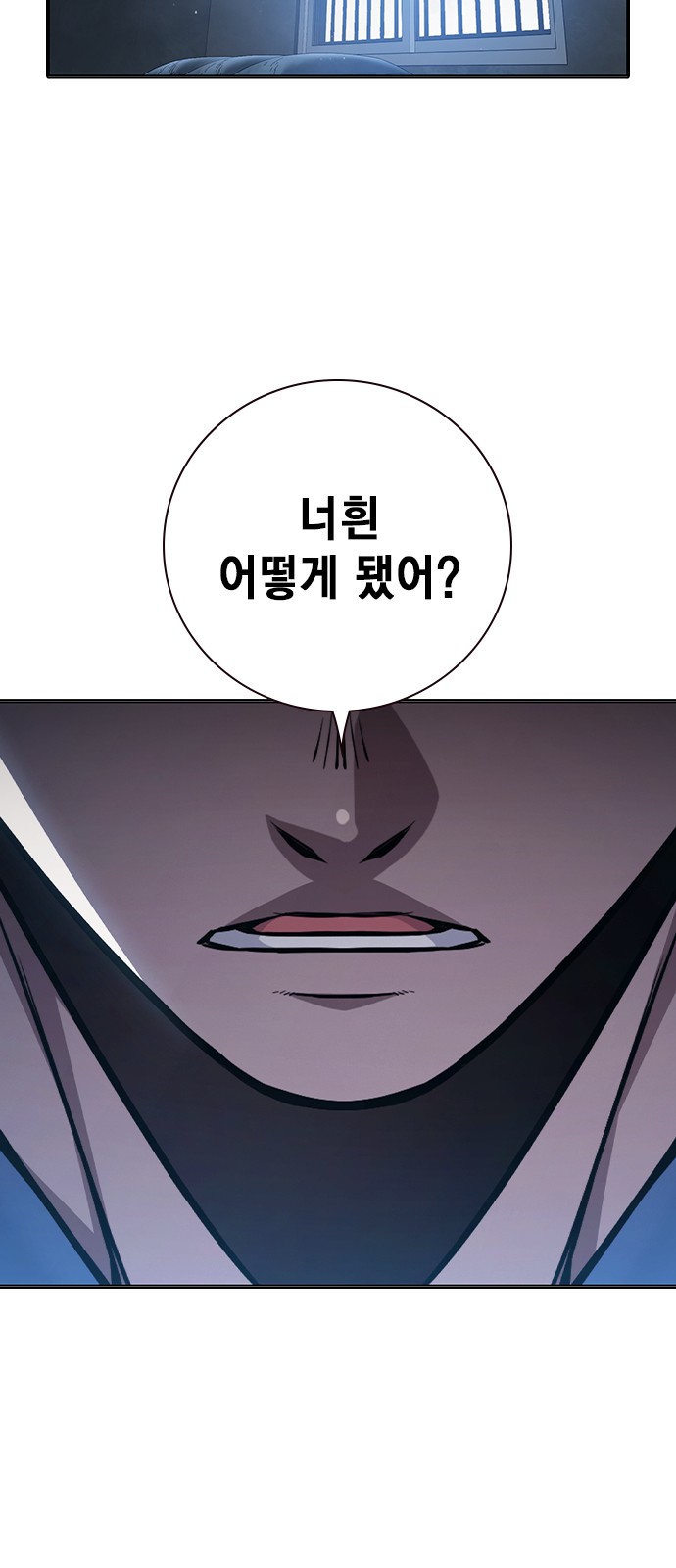 80 페이지