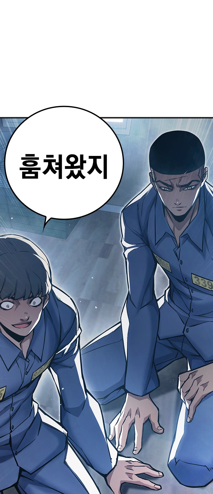 82 페이지