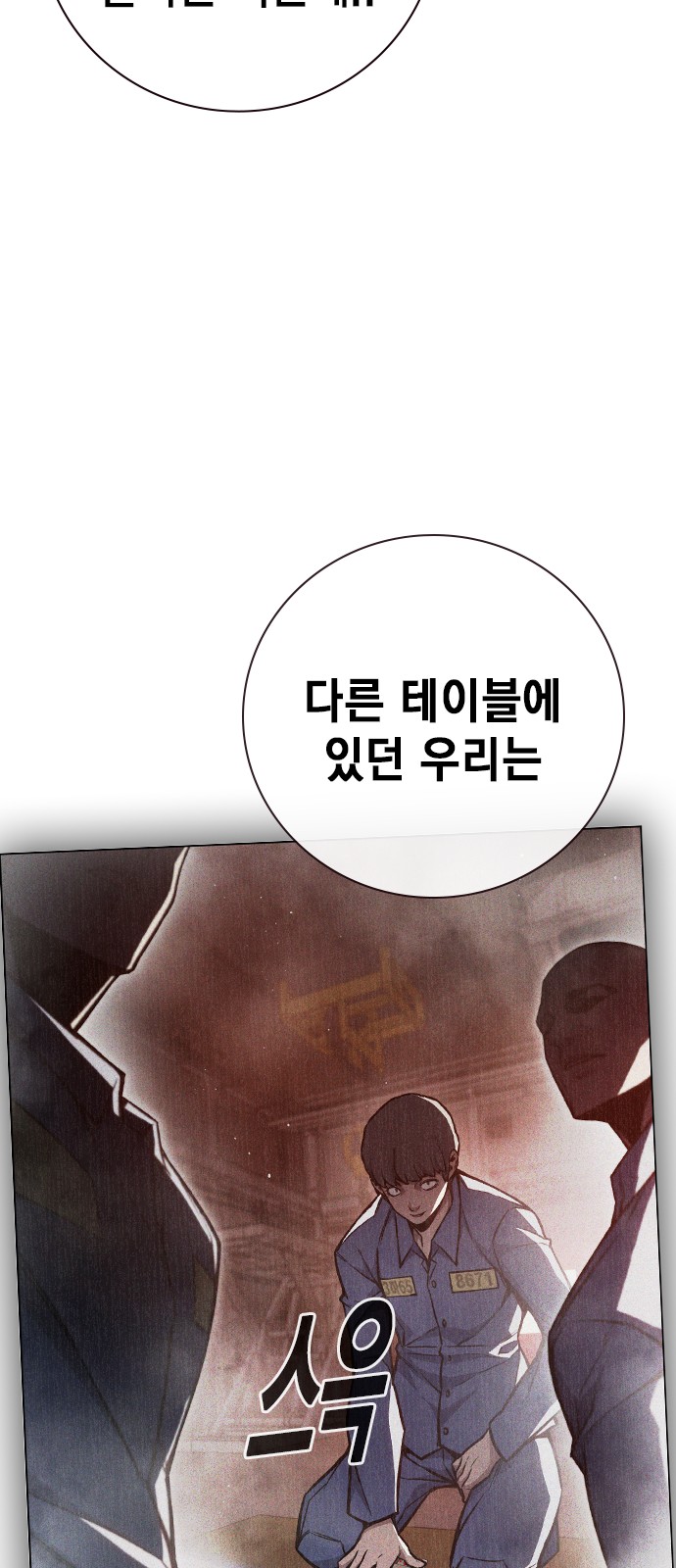 85 페이지