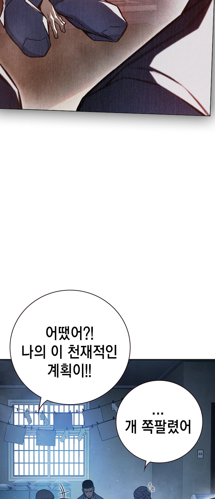 87 페이지