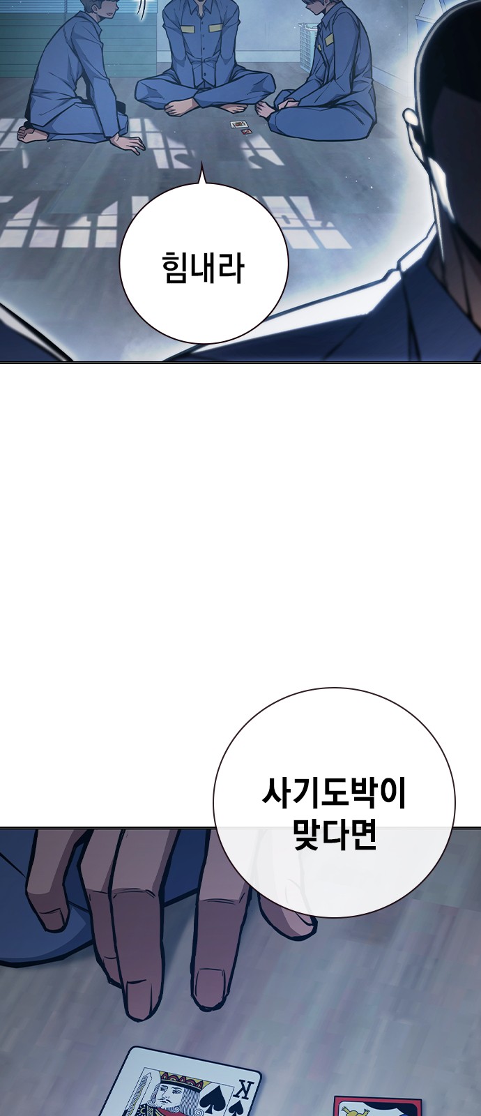 88 페이지