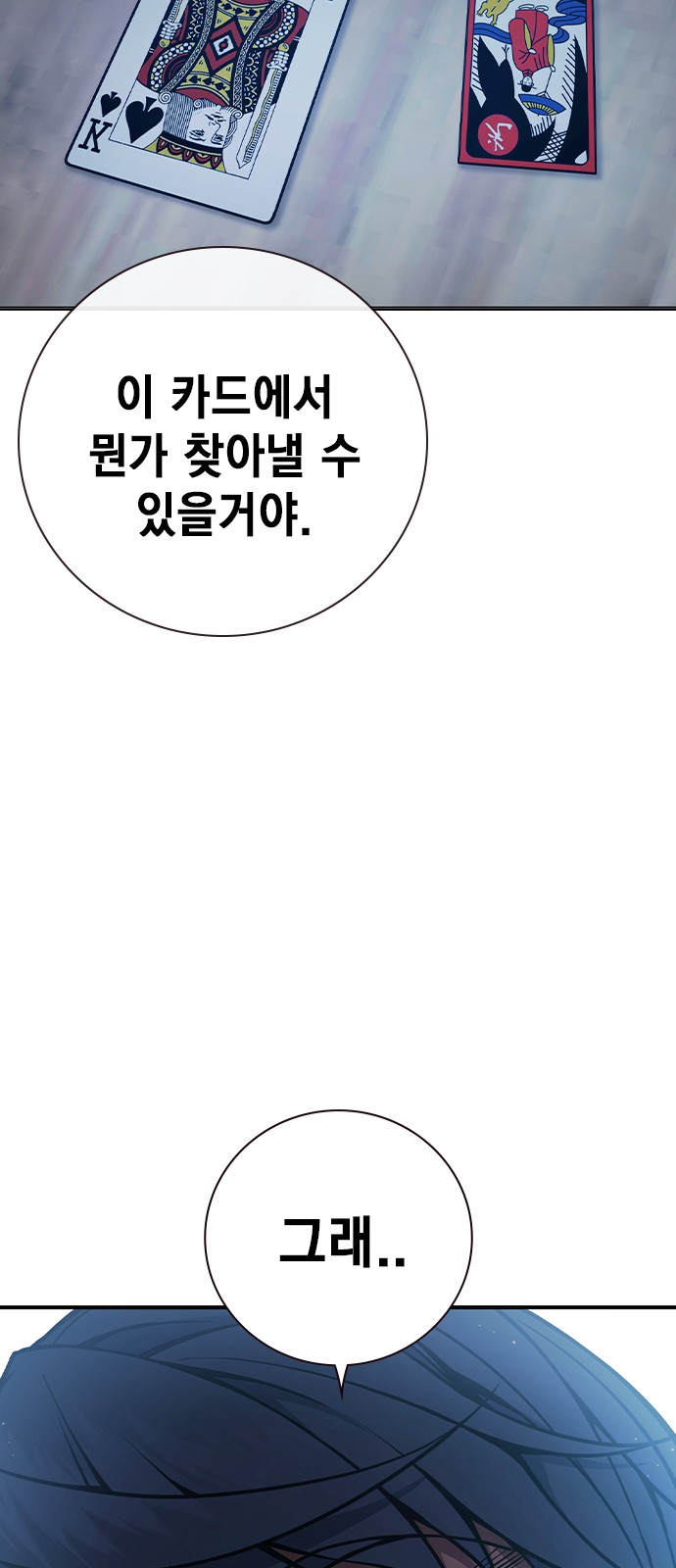 89 페이지
