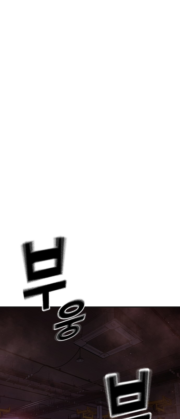 92 페이지