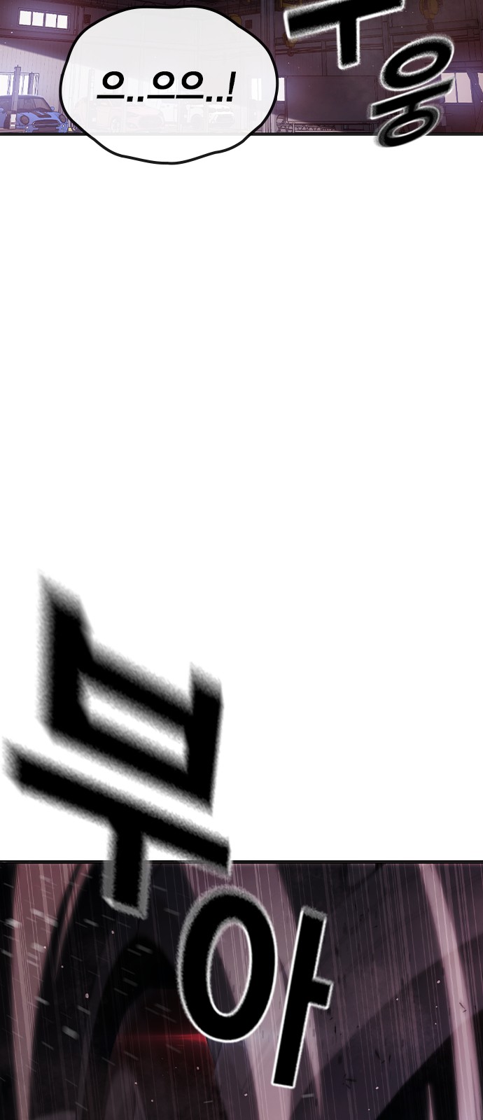 93 페이지