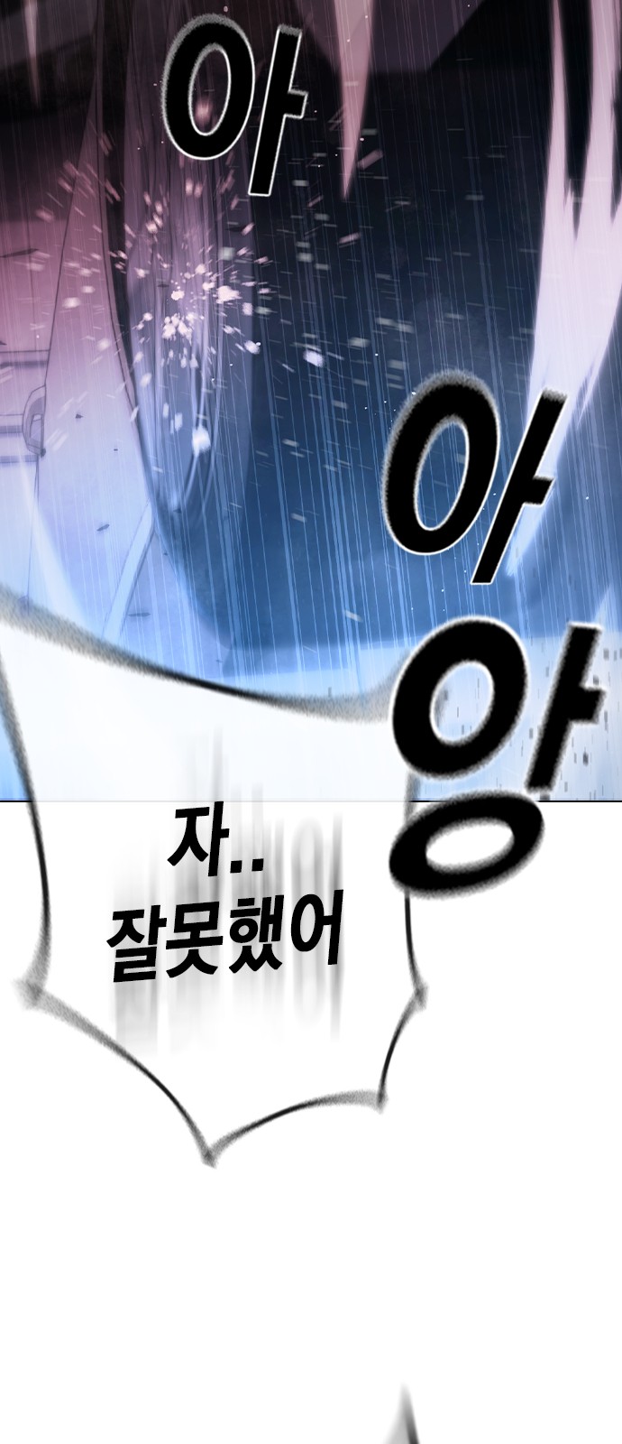 94 페이지