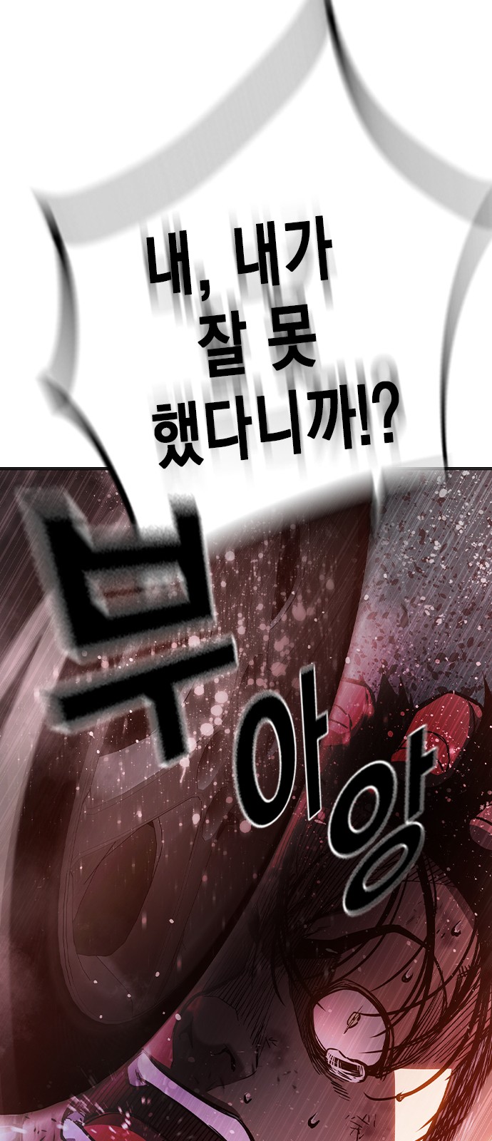 95 페이지