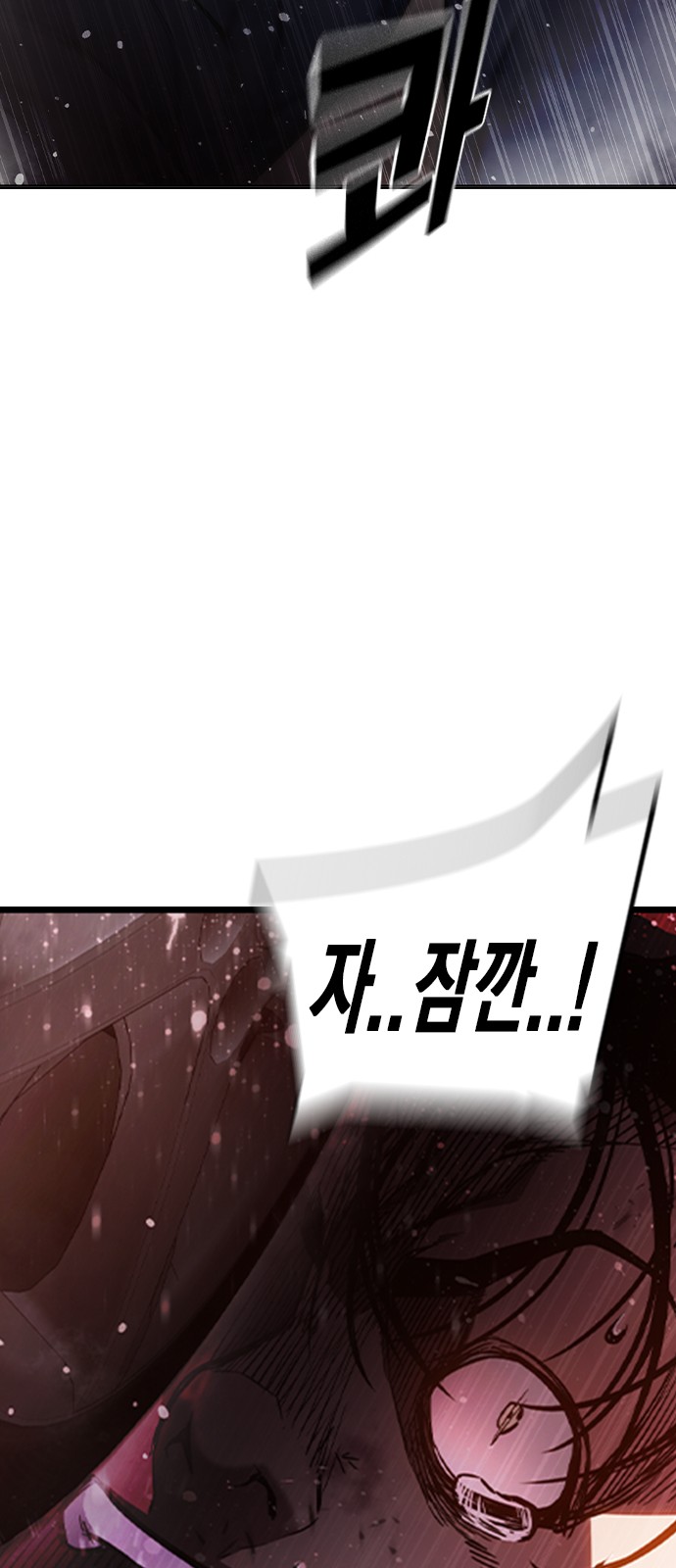 99 페이지