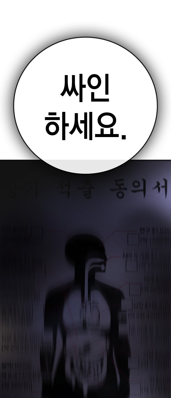 101 페이지