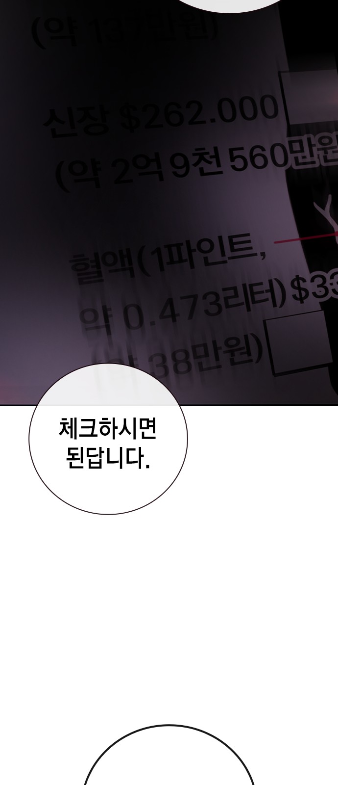 103 페이지