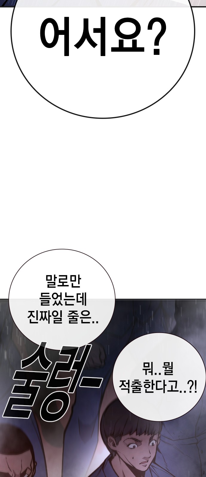 105 페이지