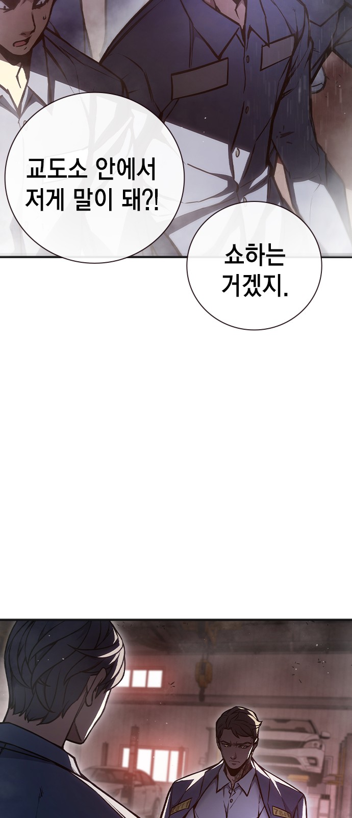 106 페이지