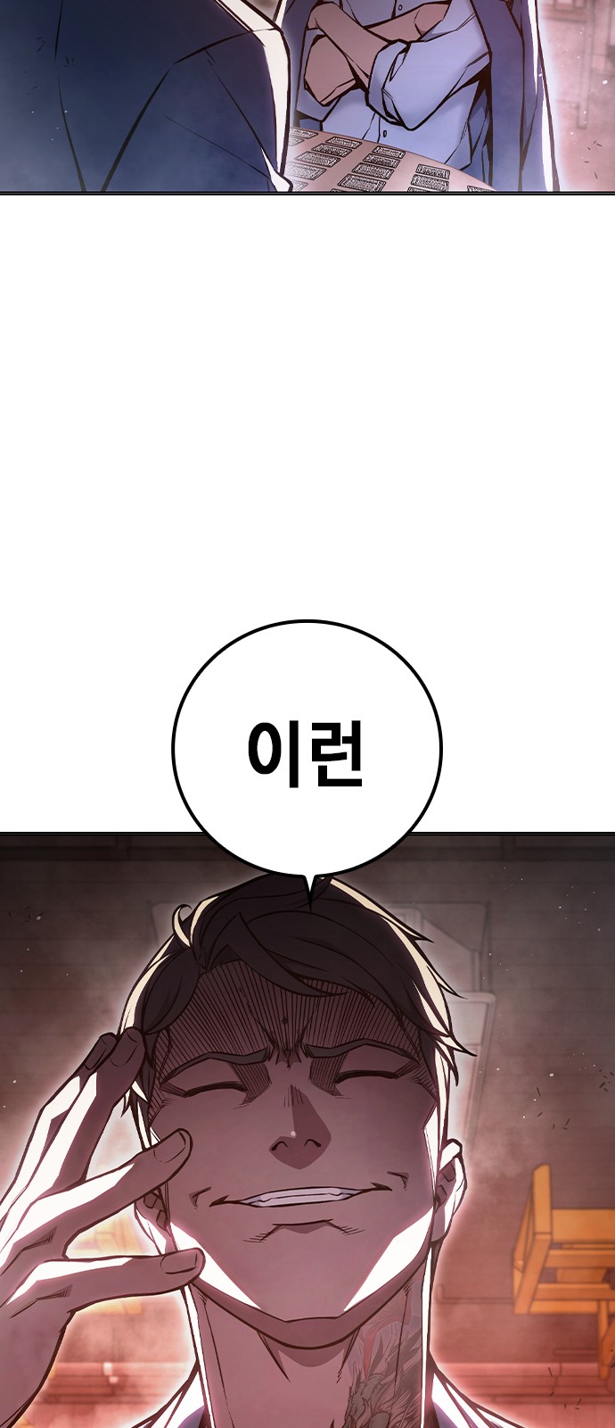 107 페이지