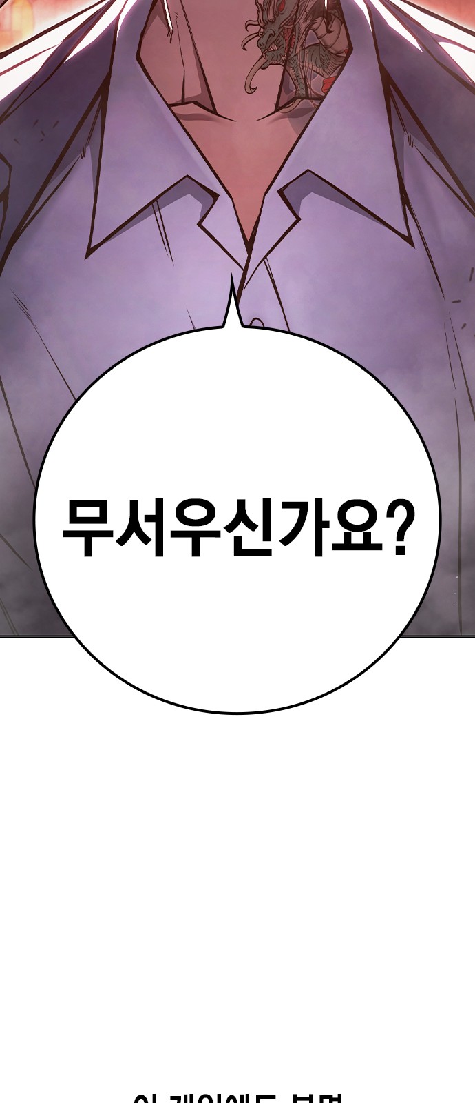 108 페이지