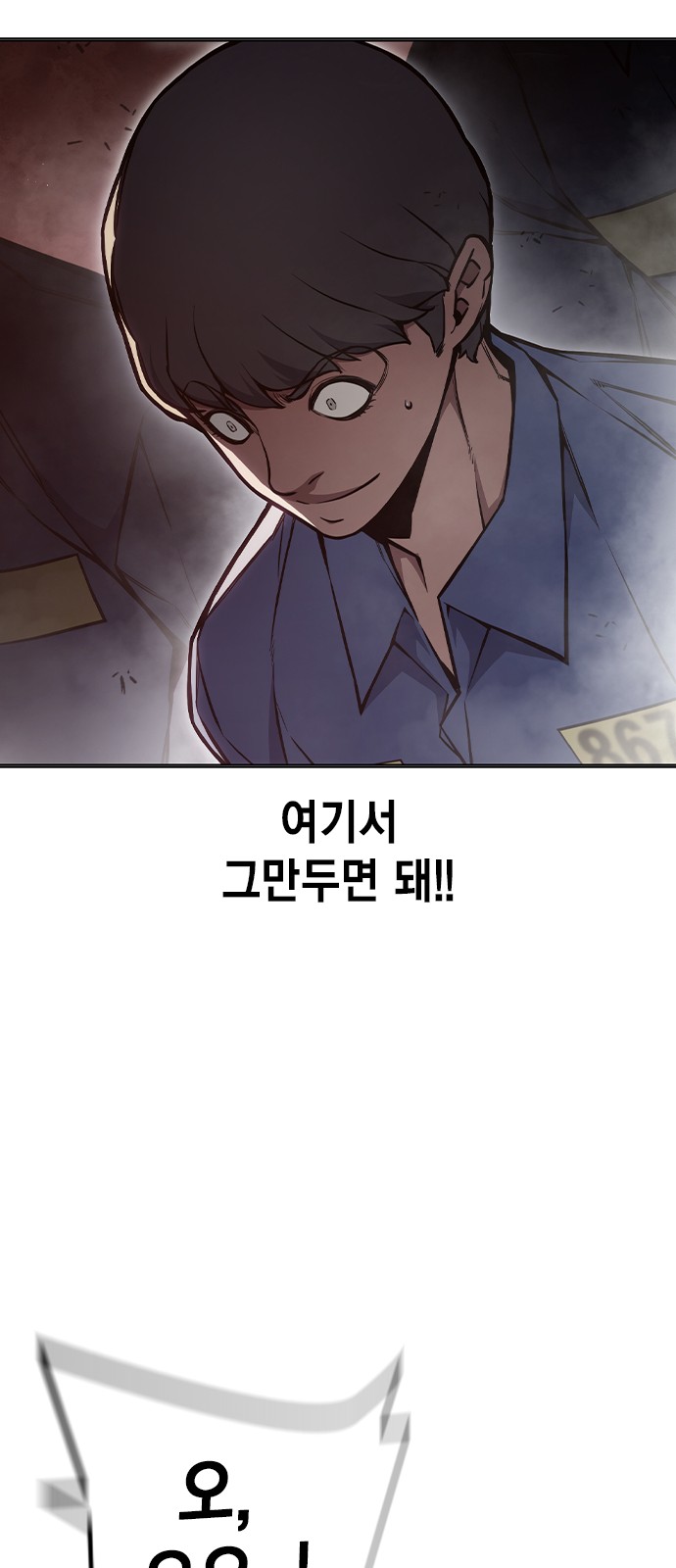 110 페이지