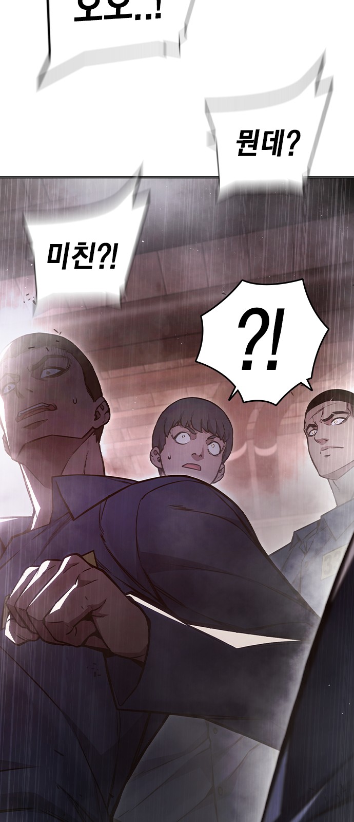 111 페이지