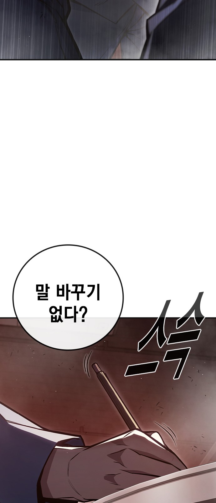 112 페이지