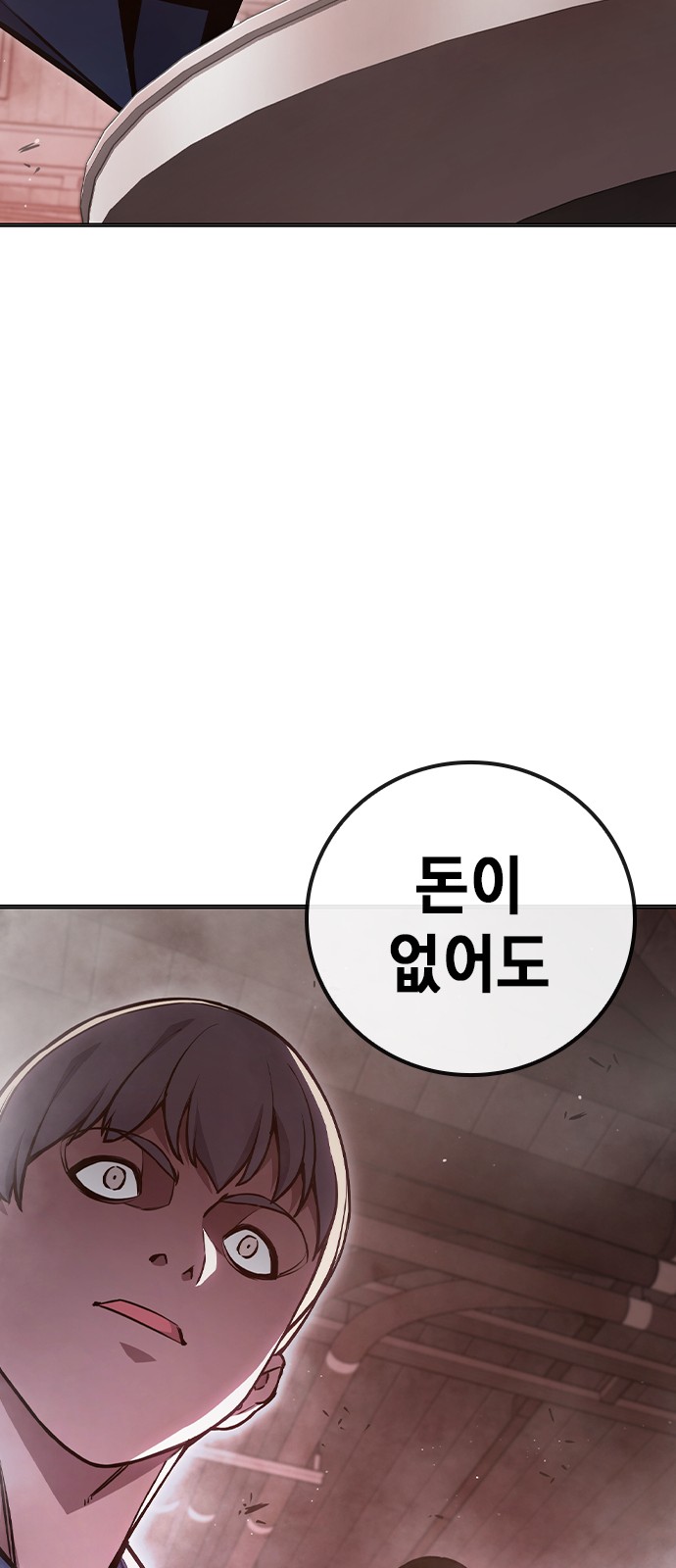 113 페이지