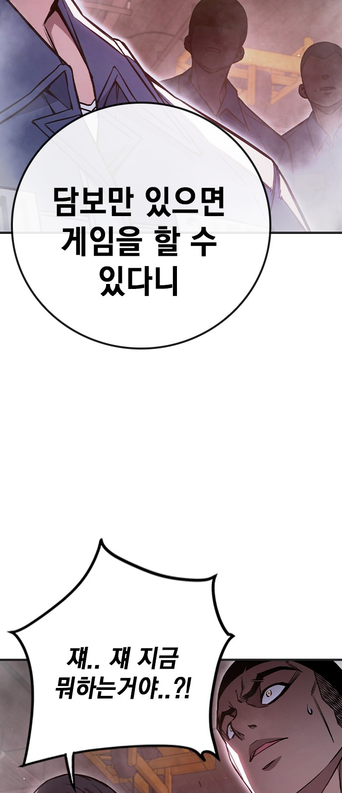 114 페이지