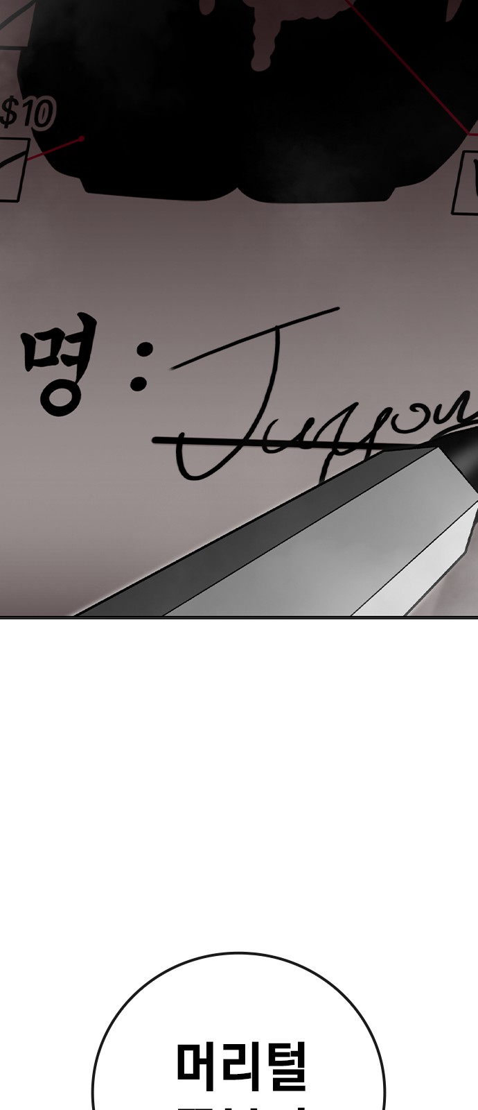 116 페이지