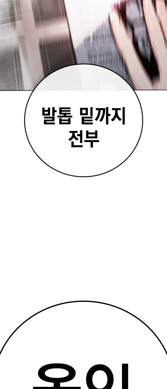 118 페이지