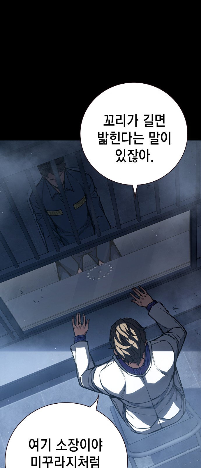 28 페이지