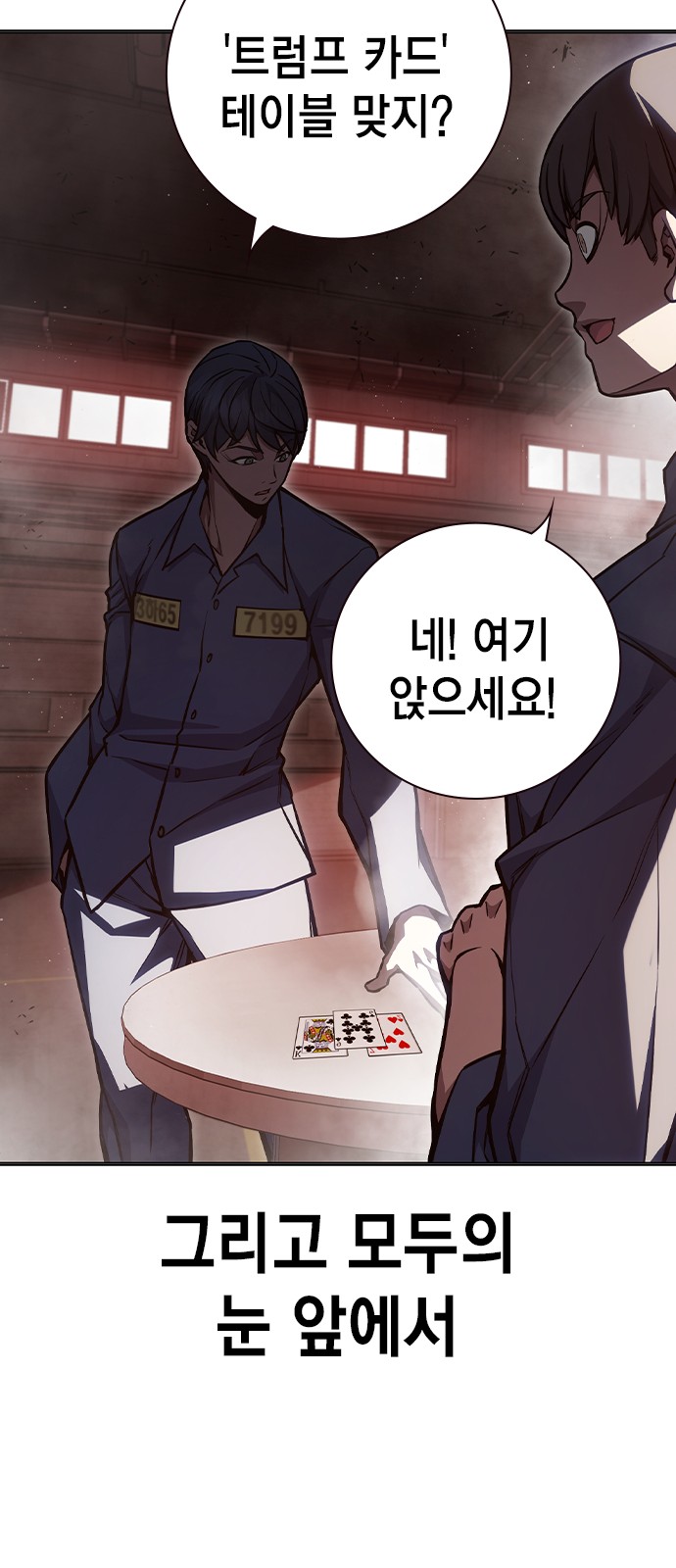 44 페이지