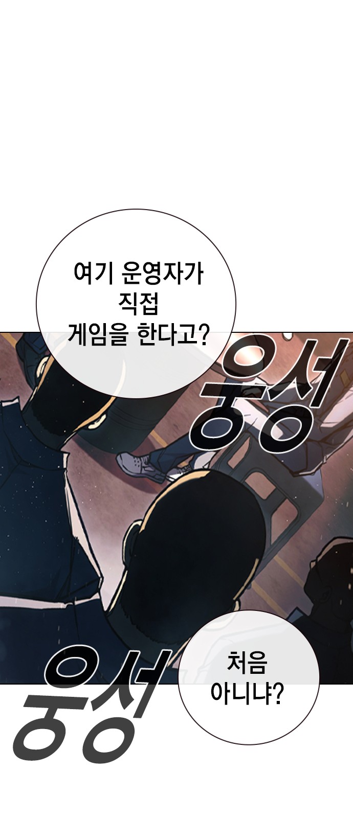 58 페이지