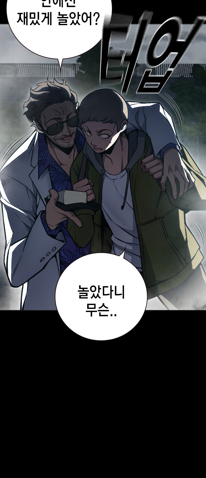 6 페이지