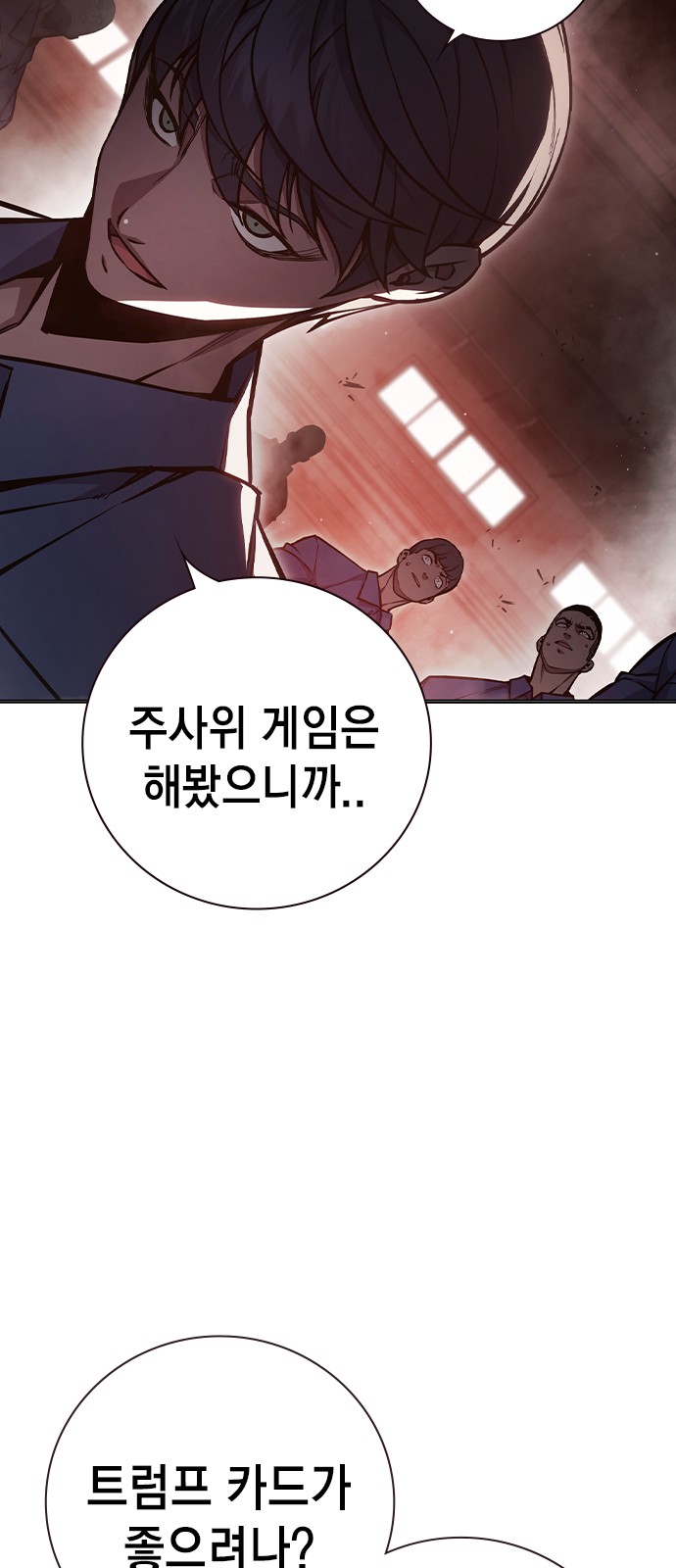 61 페이지