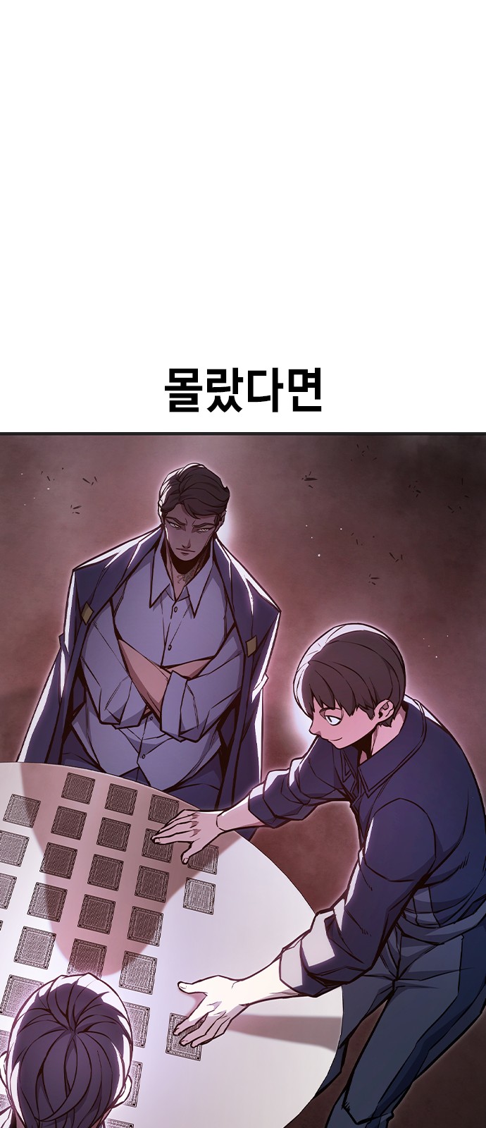 70 페이지