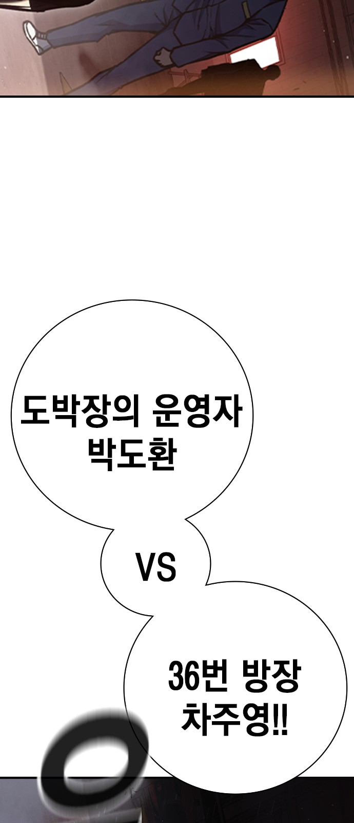72 페이지