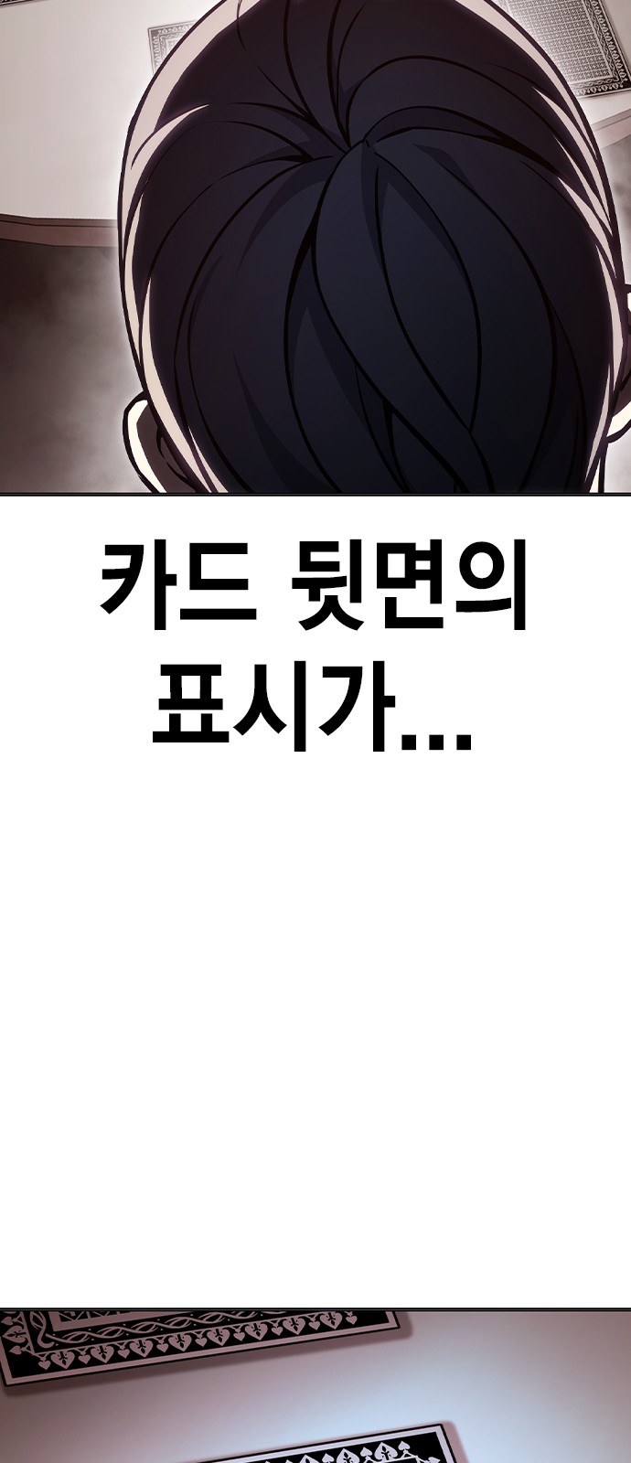 77 페이지