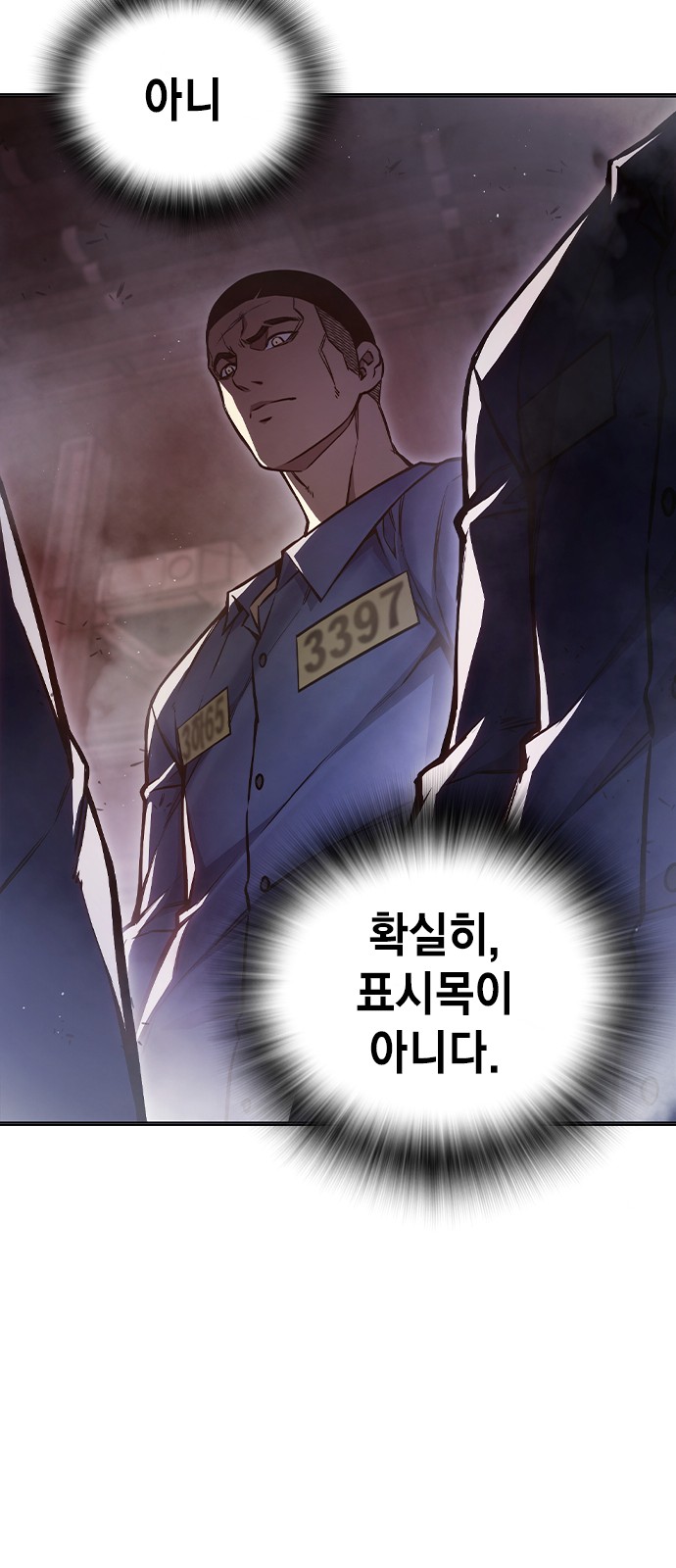 80 페이지