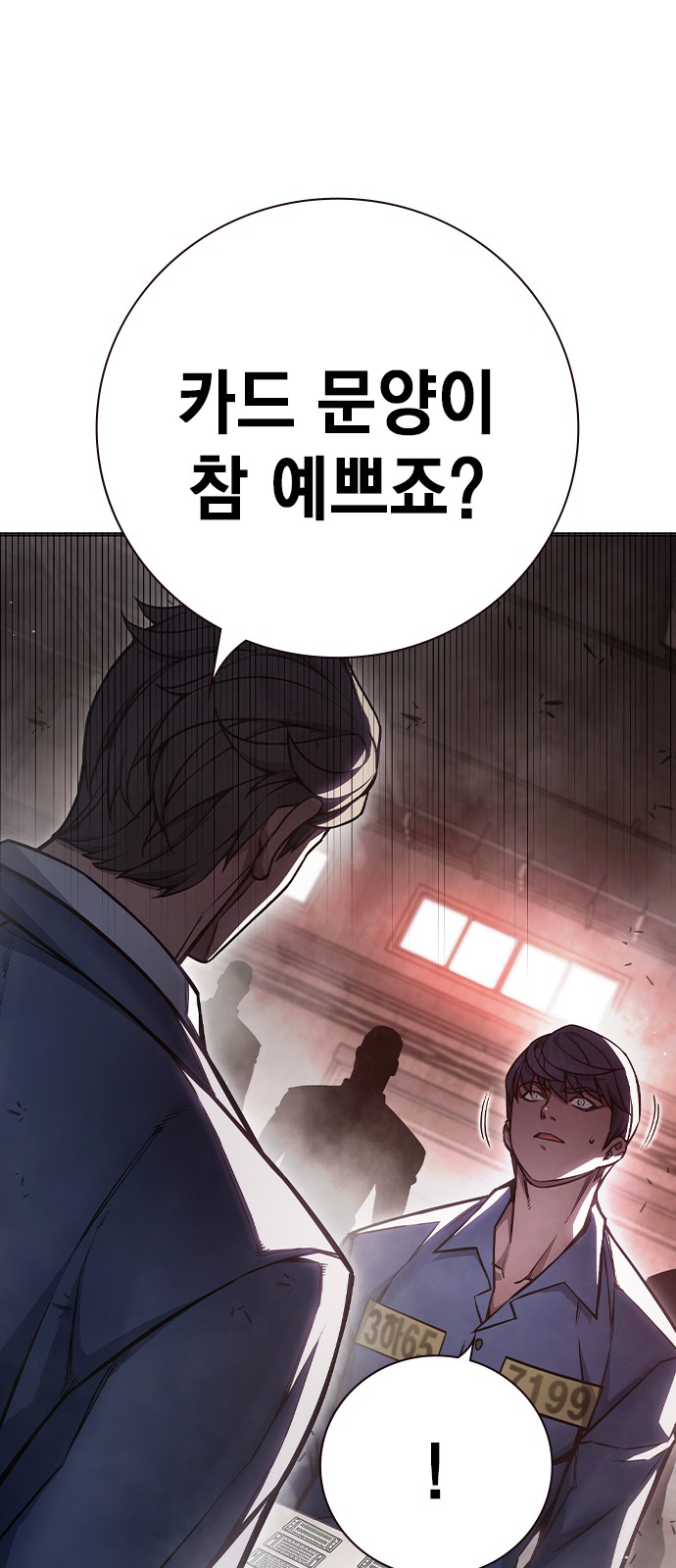 83 페이지